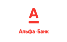 Банк Альфа-Банк в Рябках